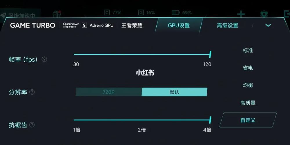 华硕主板bios设置独显