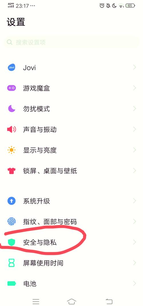 苹果8p设置微信加密