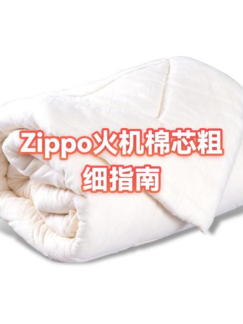 zippo多久剪一次棉芯