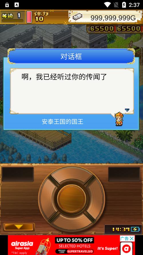 大海贼冒险岛1.0无限奖牌金币中文版5.