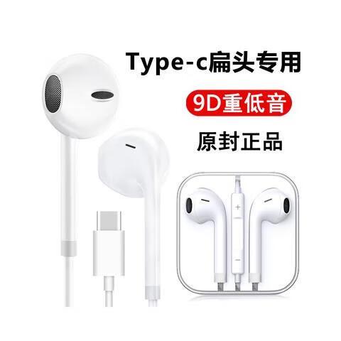 一加有线耳机怎么配对