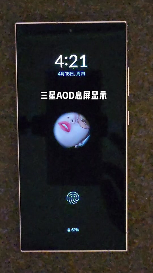 手机息屏显示有什么用