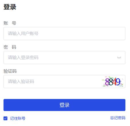学生综合评价素质系统游戏截图