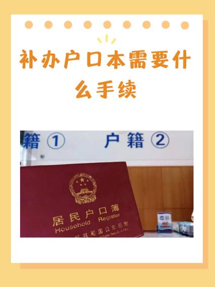宽带更换户主怎么办理