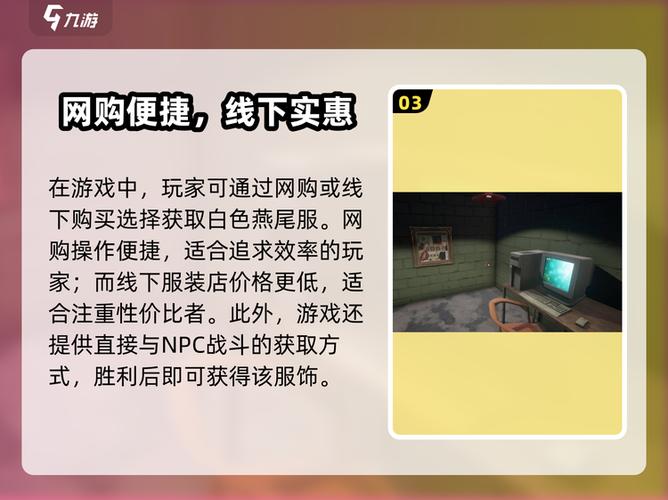 网吧模拟器怎么买房子