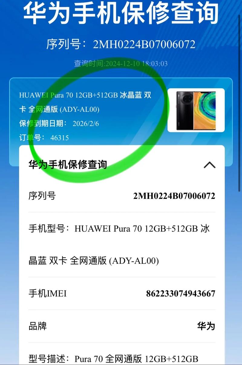 保修期内屏幕漏液可以免费保修吗