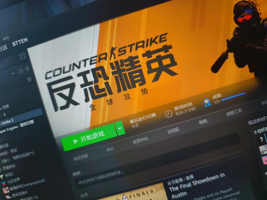 csgo退回到主界面指令