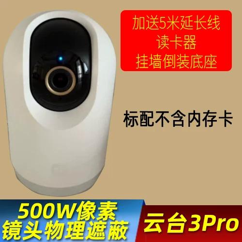 小米摄像头没有wifi能用吗