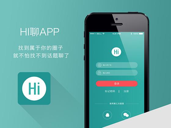 嗨聊app官网下载