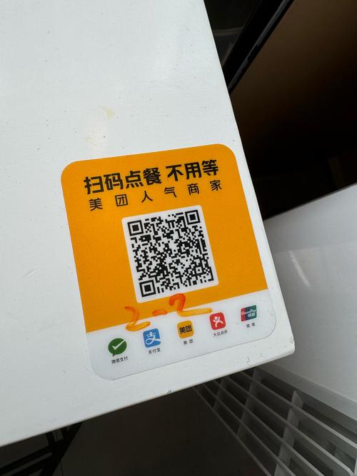 外卖取餐码是什么