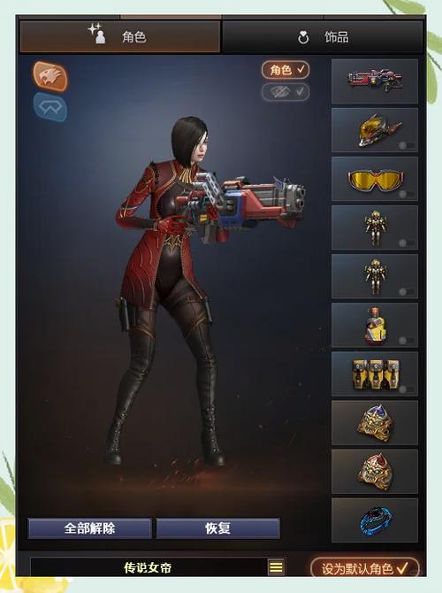 cf角色属性闪光能叠加吗
