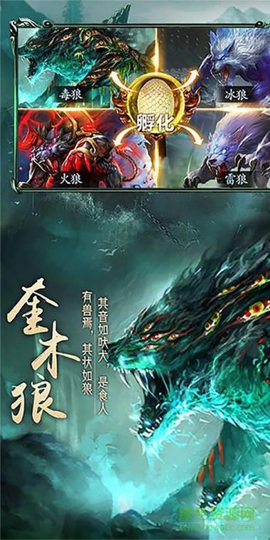 紫玩游戏盒子官网缩略图