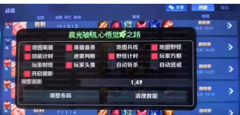 王者荣耀直装挂免费