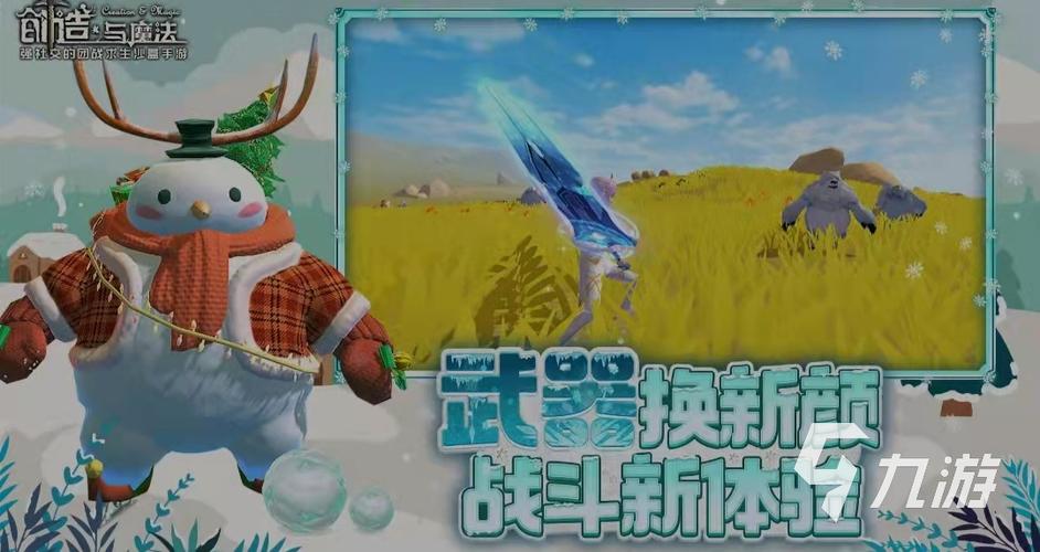 荒岛生存v1.1.1猫女攻略
