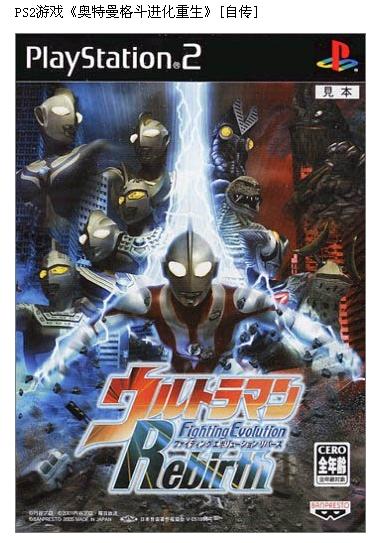 ps2奈克瑟斯模拟器下载