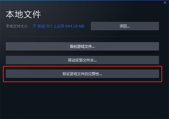 csgo无法与游戏服务器建立连接