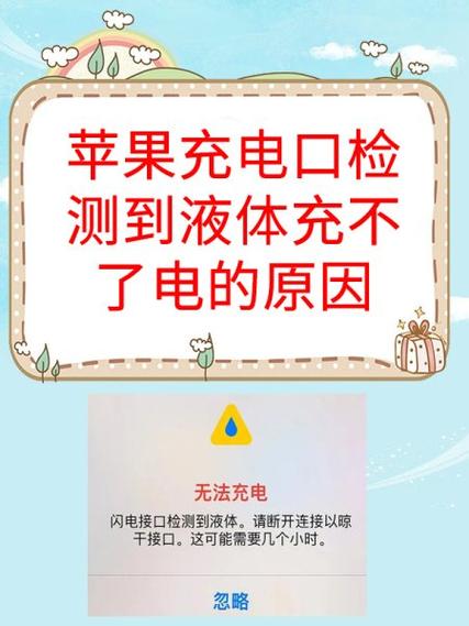 120w充电为什么显示20多w