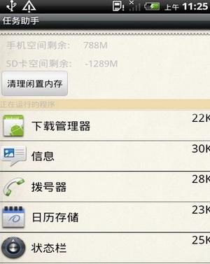 win10任务管理器没有最小化