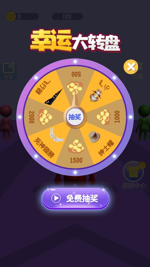 极速冲冲冲领红包