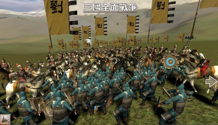 三国全面战争是什么类型的游戏