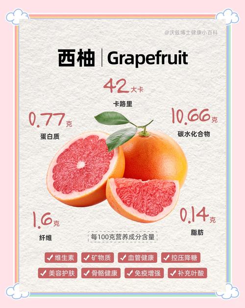 西柚手机兼职