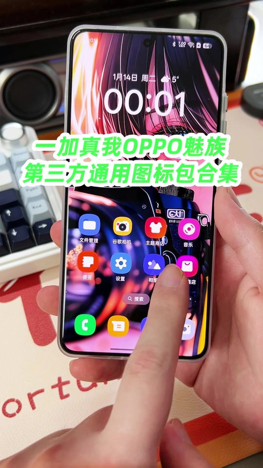 oppo手机看抖音卡怎么办