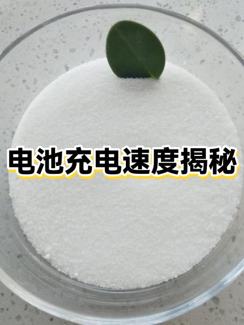 100w是快充还是闪充