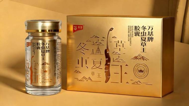 万基虫草王胶囊是真的吗截图
