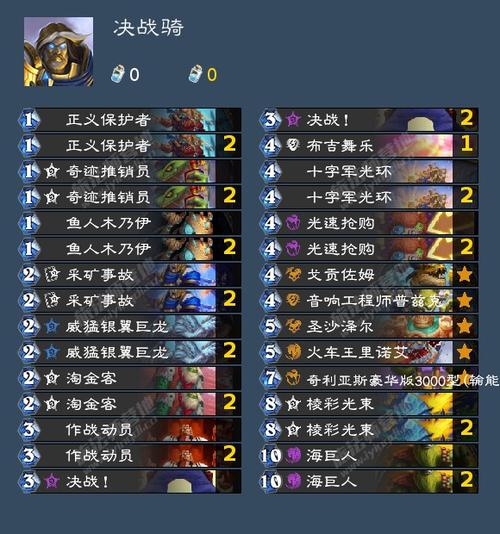 hsguru炉石缩略图