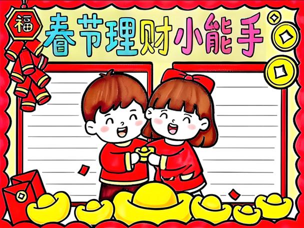 我是小掌柜