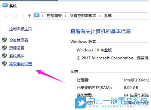 win10运行速度慢的解决办法