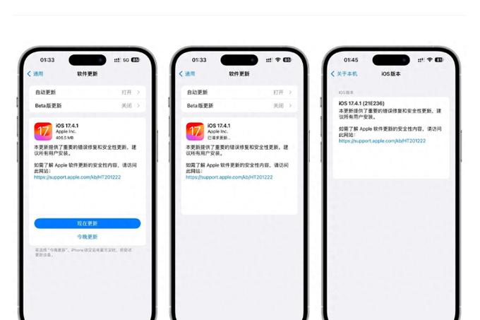 苹果14更新26.2好还是不好