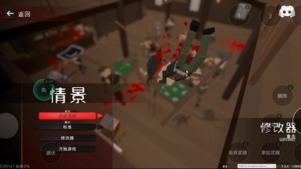 steam血染小镇怎么订阅地图