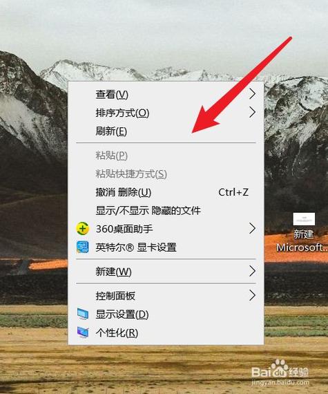 电脑屏幕老是刷新是怎么回事