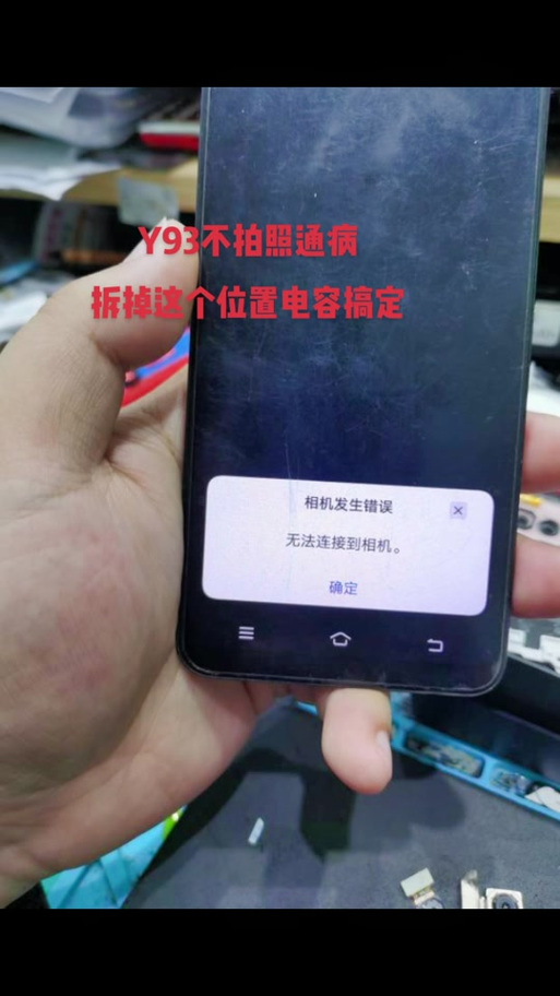 安卓手机无法连接到相机是怎么回事