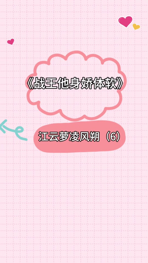 江山云罗第一版本网