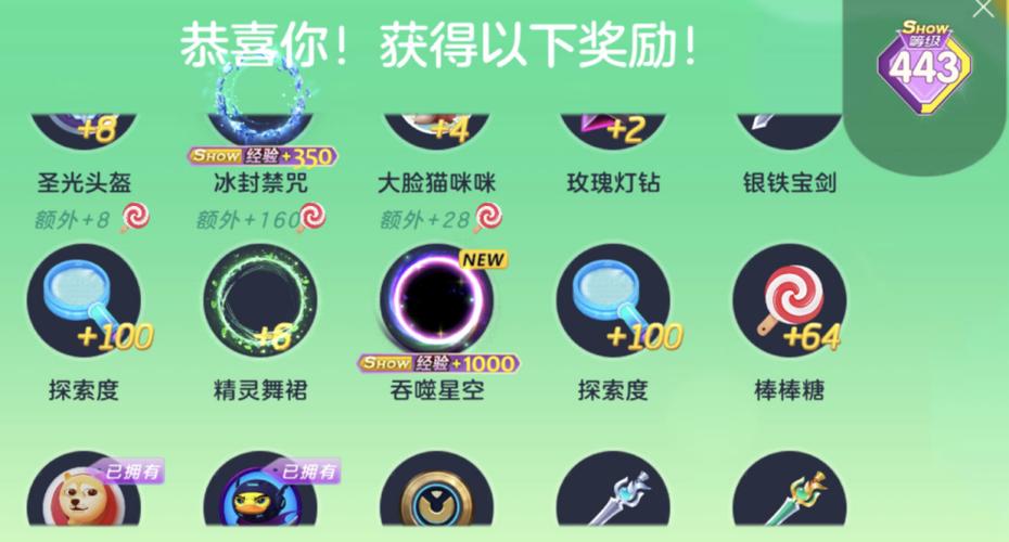 球球大作战黑洞皮肤怎么获取