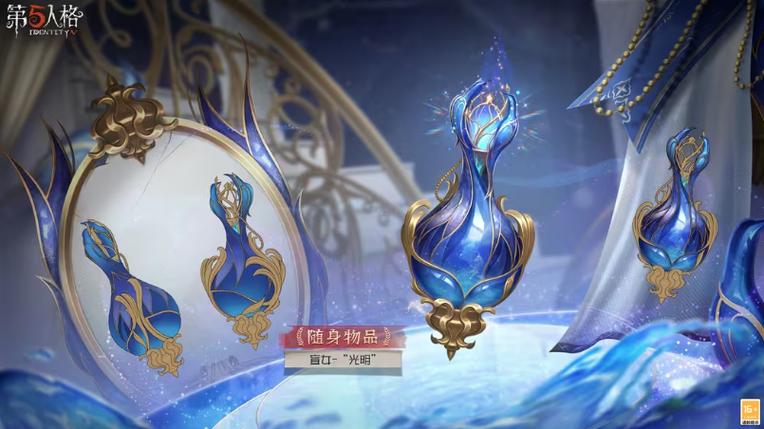 第五人格最好看的金挂
