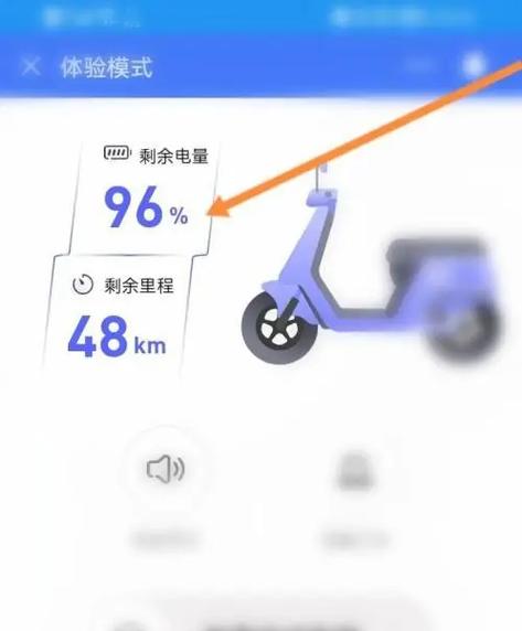 爱玛电动车的电量显示怎么看