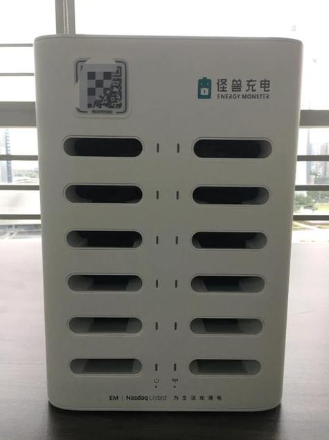 怪兽充电宝插反了怎么拔出来