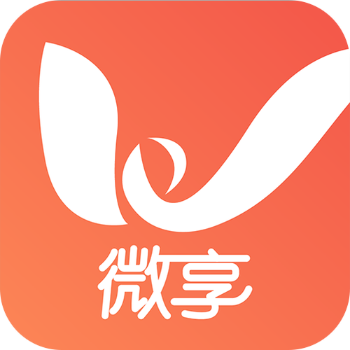 微享铺子怎么样