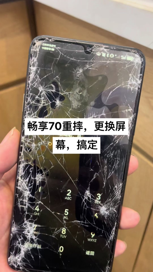 手机换屏后开不开机的解决方法