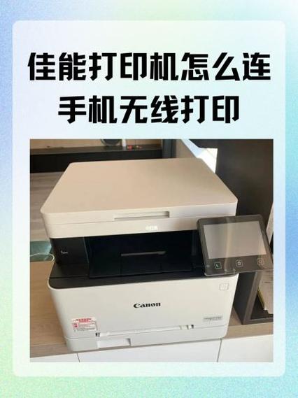 兄弟426w打印机怎么连接wifi