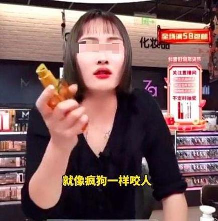 骂人主播
