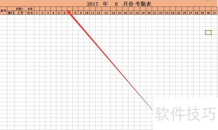 表格中怎么让星期随着日期自动改变