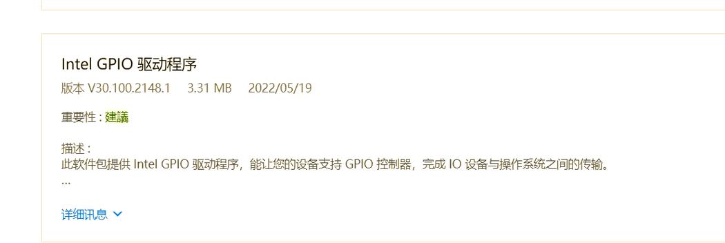 华硕笔记本电脑被锁定了怎么解锁