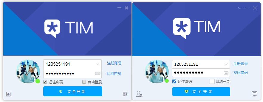 TIM官方网页版入口