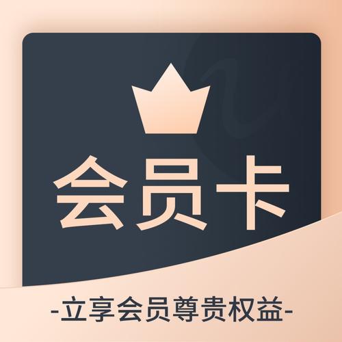爱奇艺会员买错了怎么退款图标