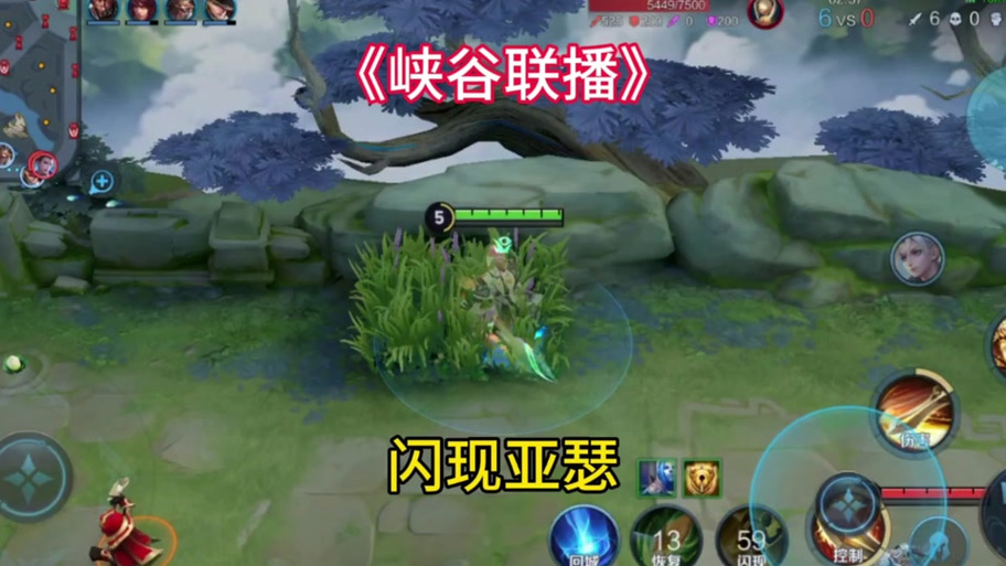亚瑟新赛季调整了吗