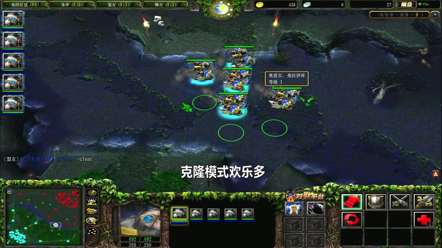 Dota1指令大全